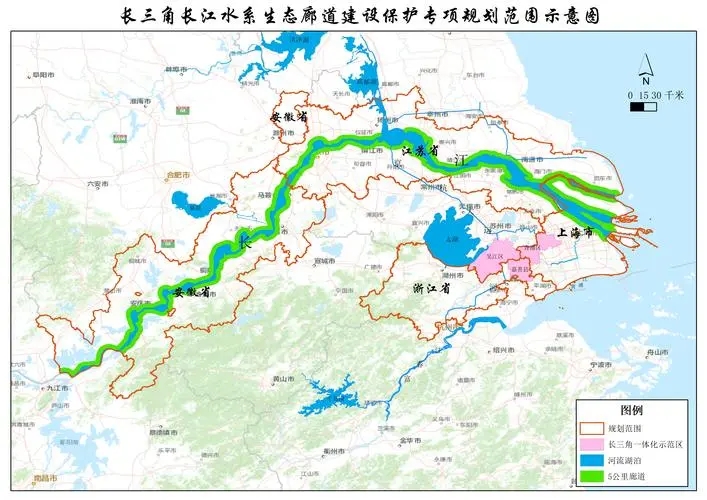 《長三角長江水系生態(tài)廊道建設(shè)保護(hù)專項(xiàng)規(guī)劃編制大綱》通過！